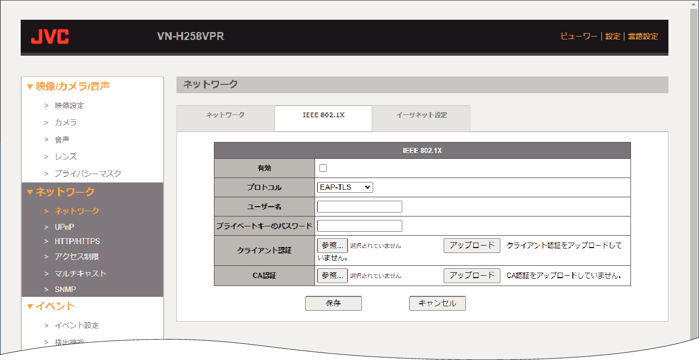 H258VPR Network-2